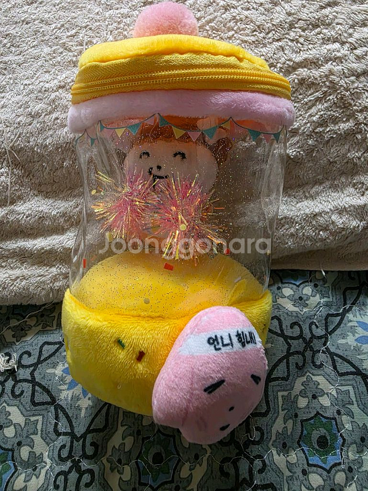 마루는강쥐 메가커피 키링--0