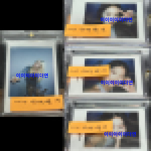 프로미스나인 서든어택 싸인 폴라로이드 싸폴