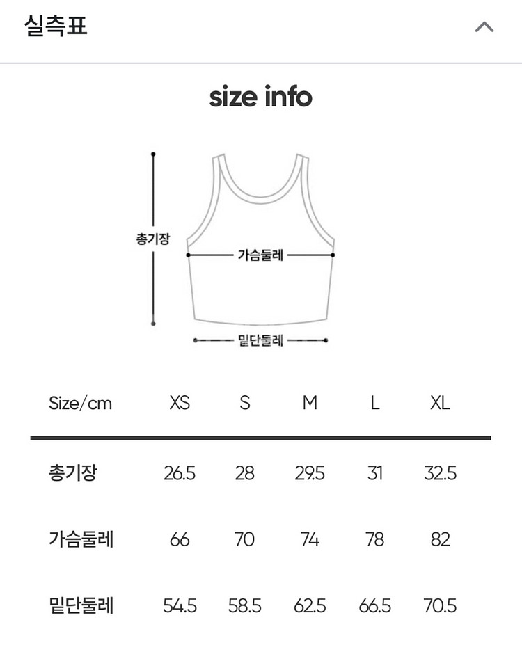 [택뗀새상품]안다르 비프리 올데이 크롭탑 딥로즈 M--1