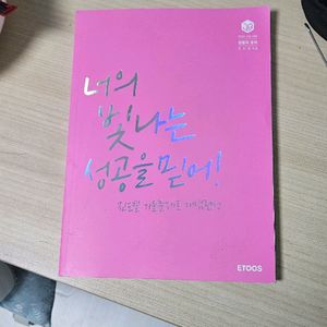 이지영 진도게