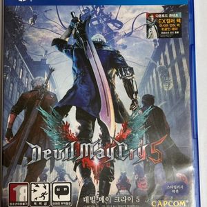 PS4 데빌 메이 크라이5