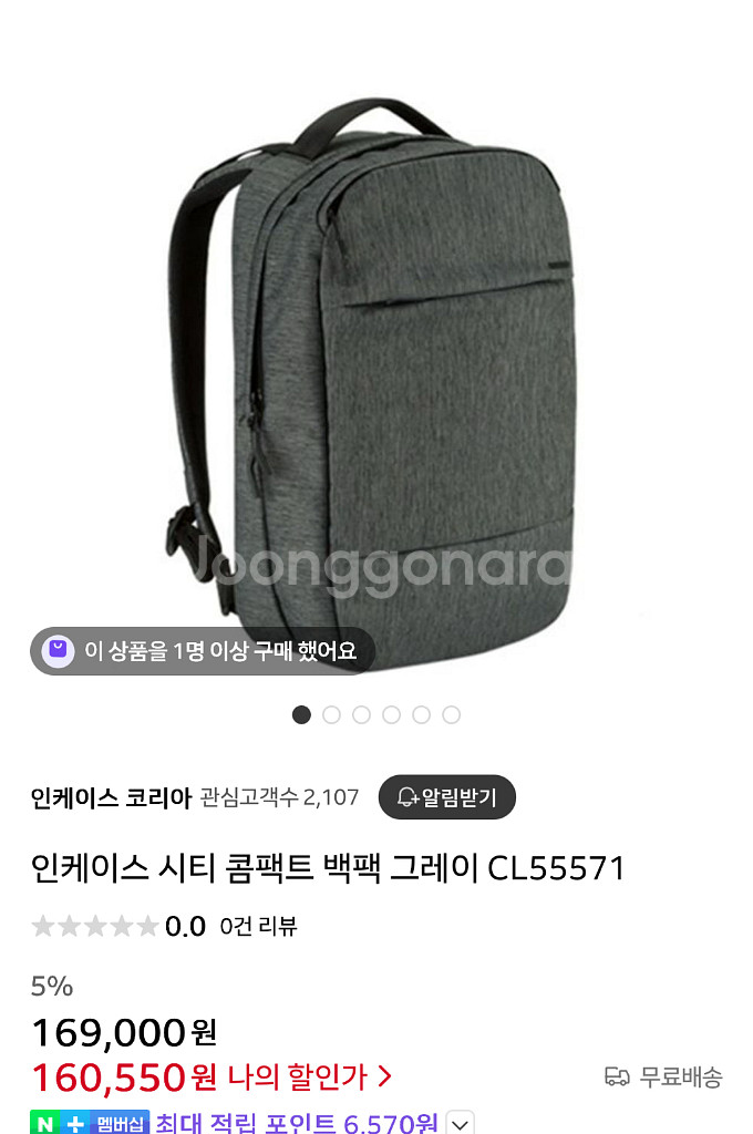 인케이스 시티 콤팩트 백팩 그레이(헤더 블랙)--6