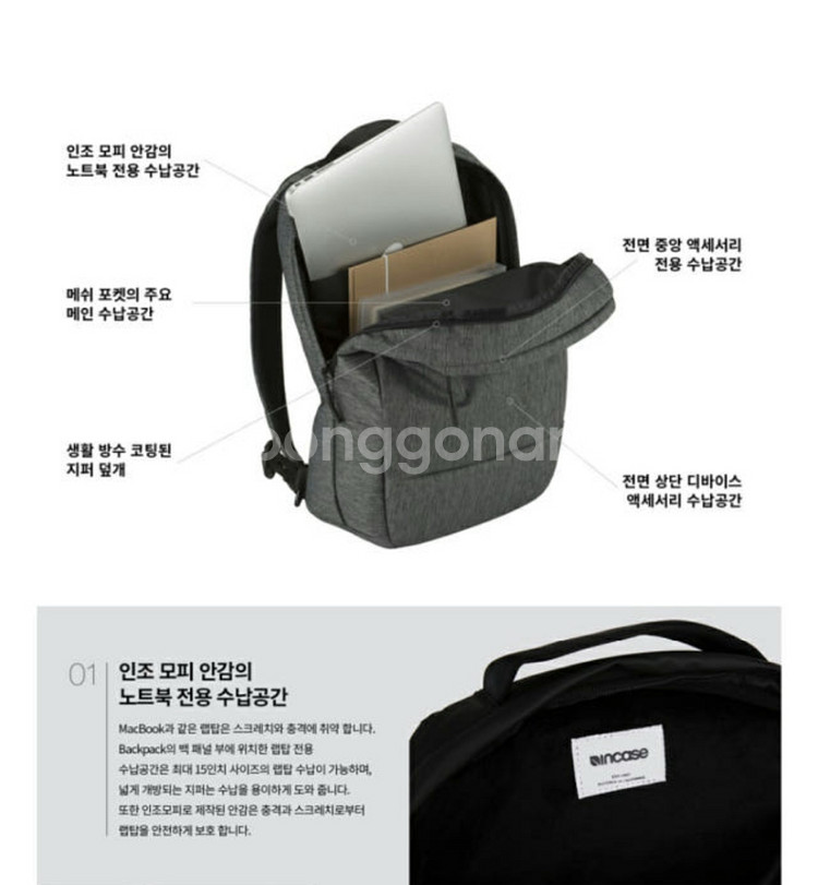 인케이스 시티 콤팩트 백팩 그레이(헤더 블랙)--8