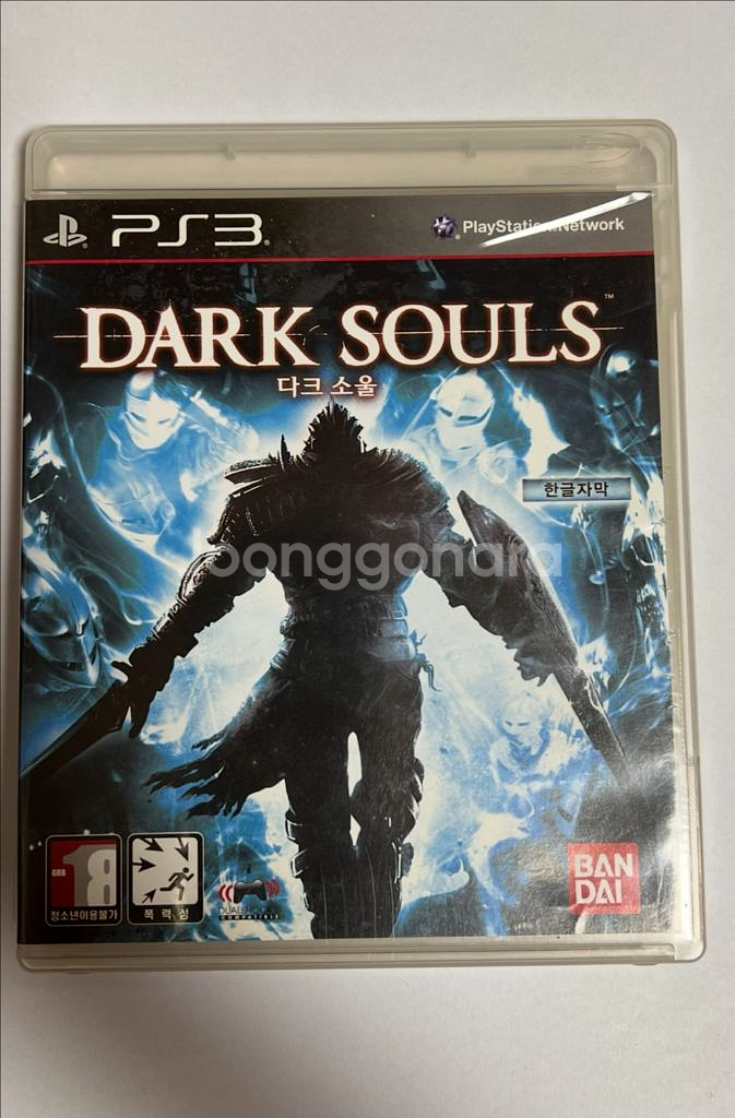 PS3 다크소울 한글--0
