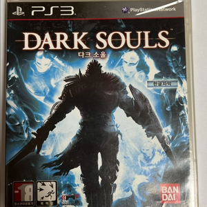 PS3 다크소울 한글