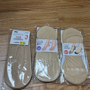 여성용 구두 덧신 3종류