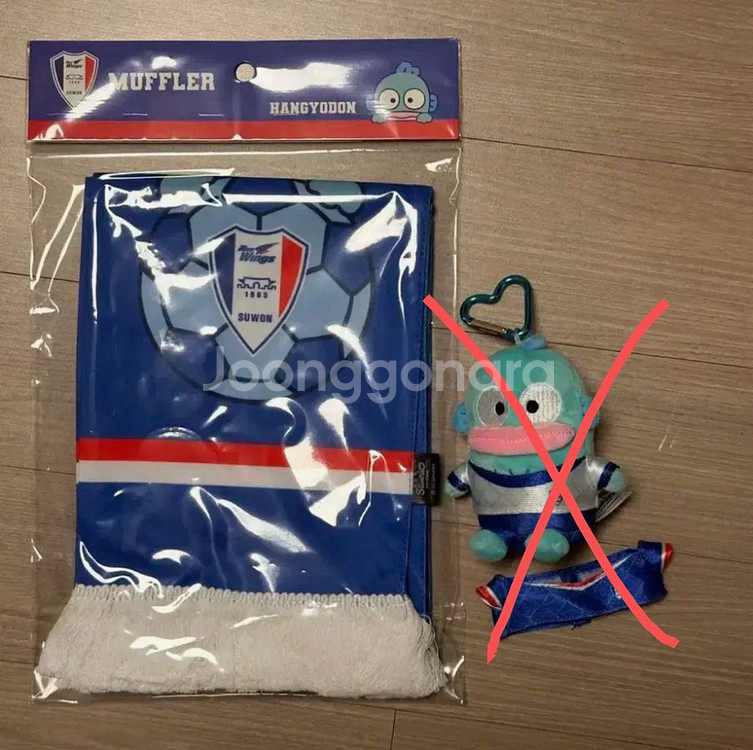 k리그 수원삼성 한교동 머플러--0