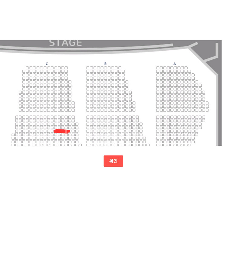 진격의 거인 오케스트라 콘서트 VIP/A석 각 1장씩--1