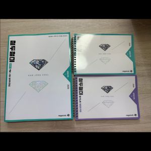 2026 한종철 개념완성 철철로직 (새책)