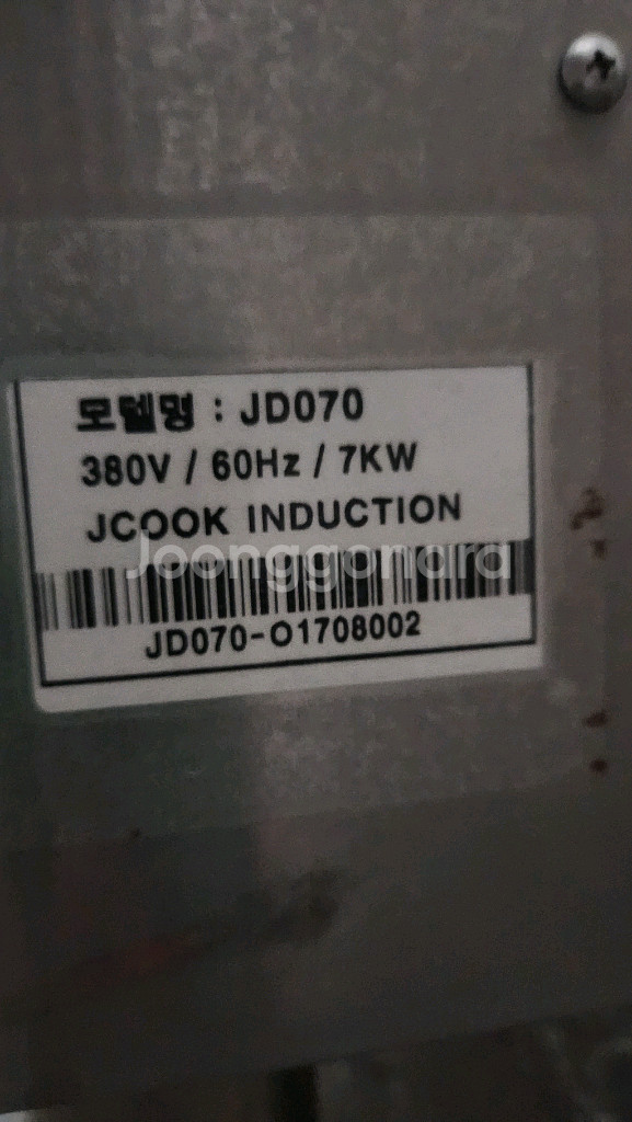 제이쿡 낮은 인덕션--2