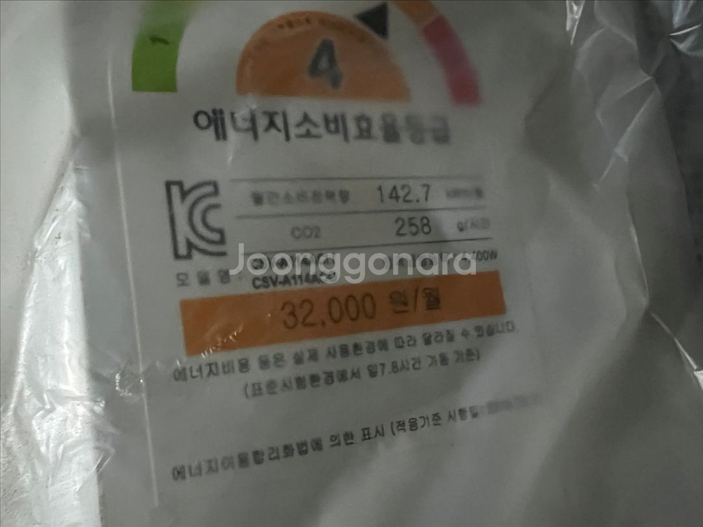 케리어 인버터 에어컨--0