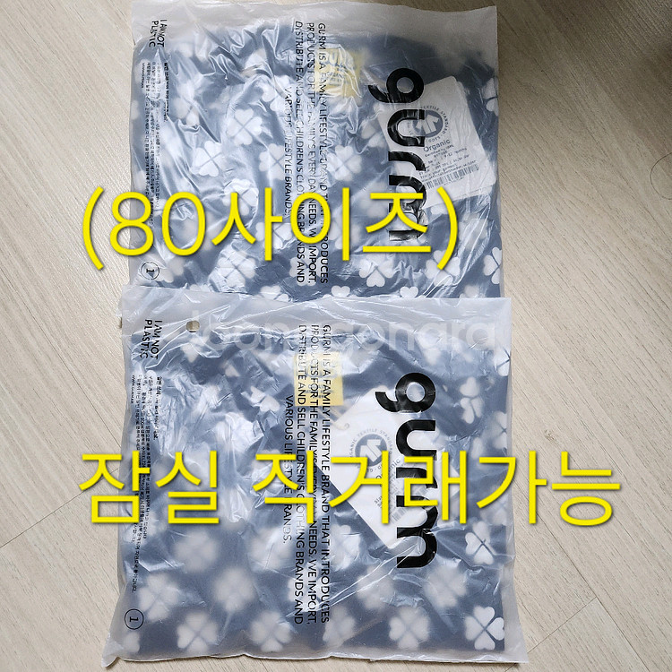 던스블랙클로버 썸머수트80--0