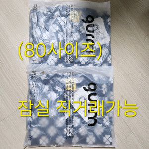 던스블랙클로버 썸머수트80
