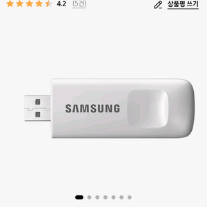 삼성스마트홈 동글 E03버전 구합니다 !!