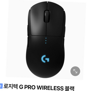 지프로 wireless 더블클릭 팝니다