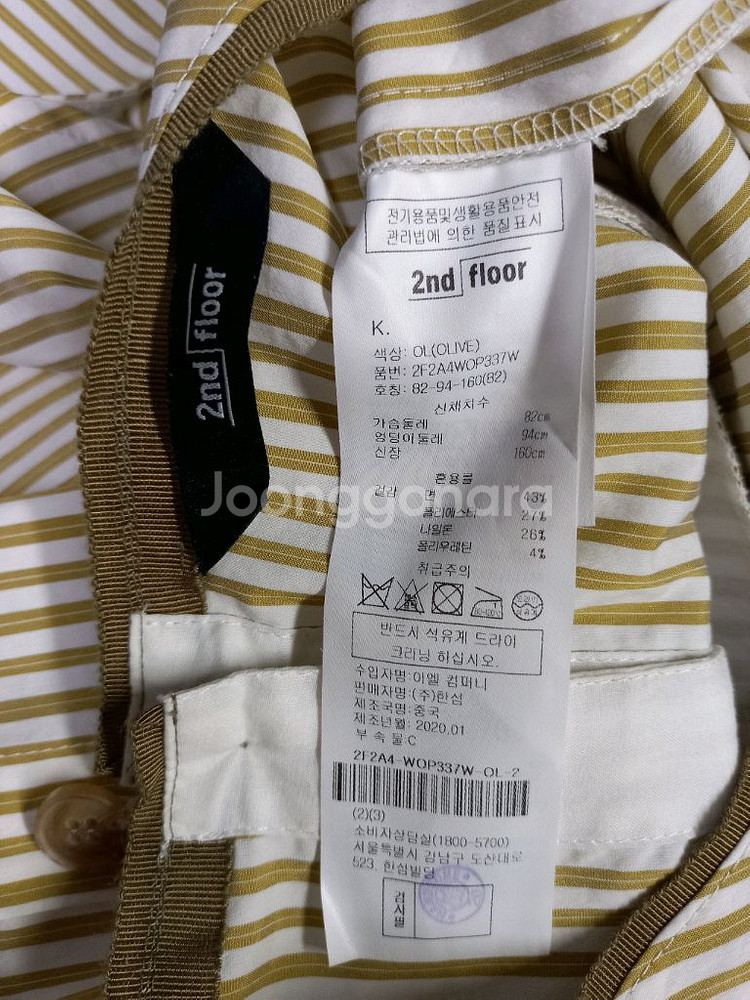 세컨플로어 춘하 맥시 롱 원피스 44-66--7