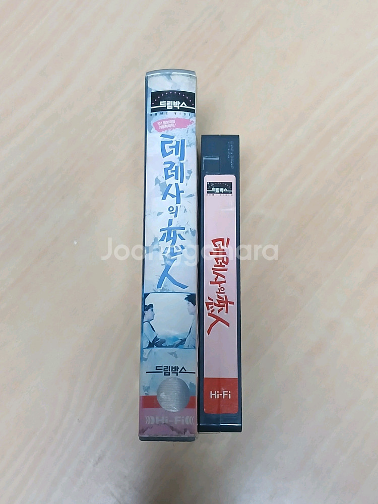 한국영화 이영하 황신혜 주연 테레사의 연인 비디오--3