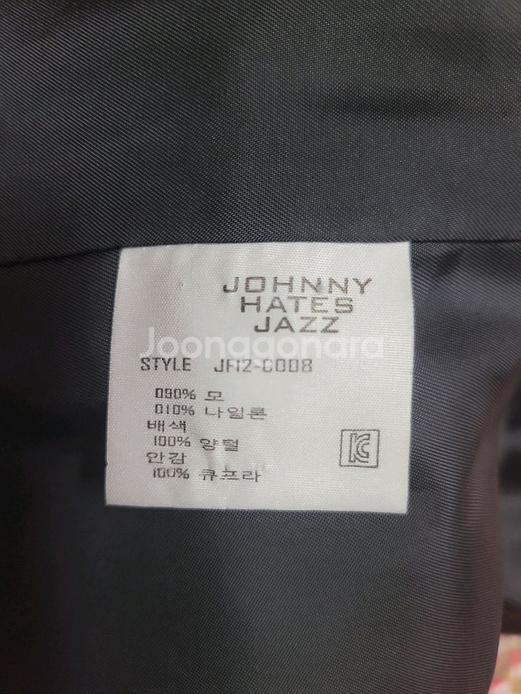 새상품급 쟈니헤잇재즈 양털카라 울 자켓--4