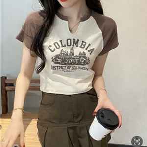 아이보리+브라운 반팔티