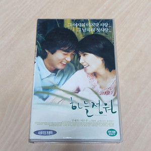 안재욱 이은주 주연 하늘정원 비디오