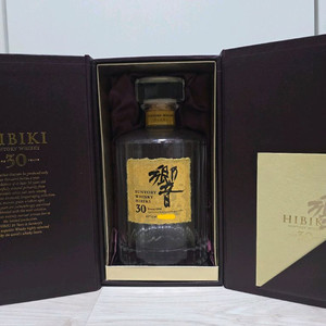 히비키 30년 공병 박스 세트 판매