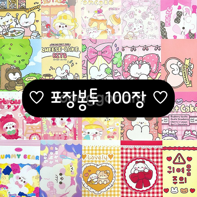 [100장] 포장봉투 수제봉투 스티커 선물 포장--0