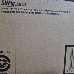 shf 초사이어인갓 베지트 팝니다