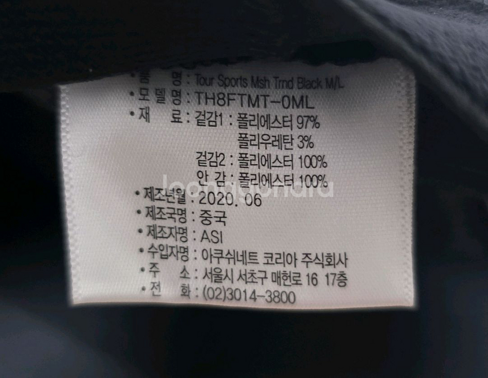 타이틀리스트 투어 스포츠 매쉬 트랜드 캡 골프모자 M/--6