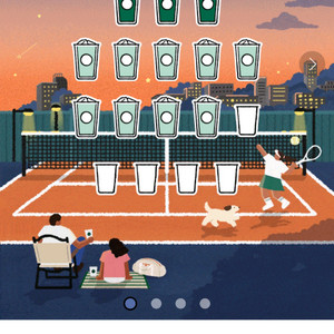 스타벅스 프리퀀시 일반 5개 사요