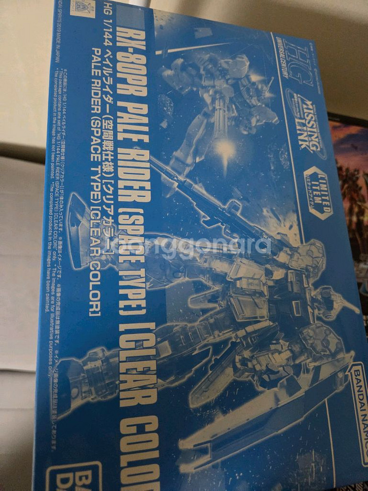 hg 페일라이더 클리어 팝니다--0