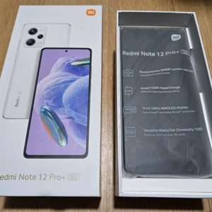 레드미노트12프로플러스 8GB/256GB 화이트 (샤오