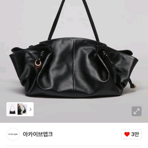아카이브앱크 도넛 숄더백