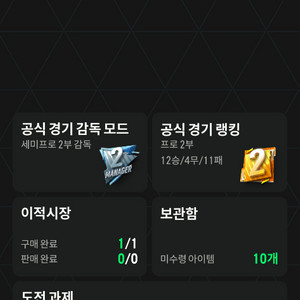 fc온라인