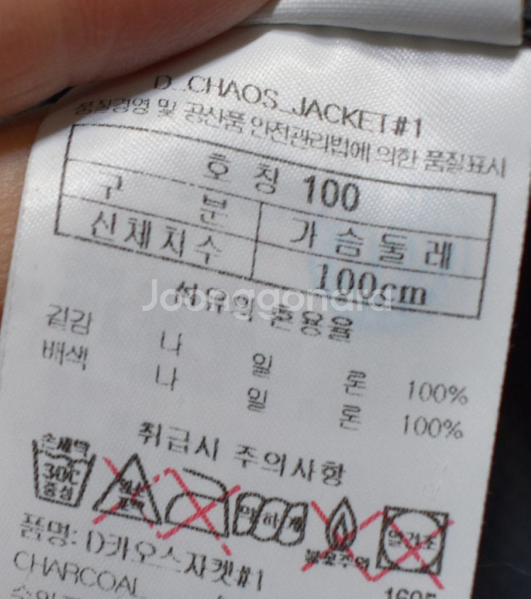 블랙야크 남성 경량 바람막이 (100)--3