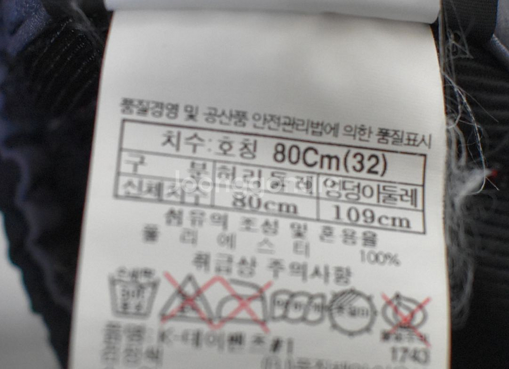 블랙야크 남성 바지 (33)--4