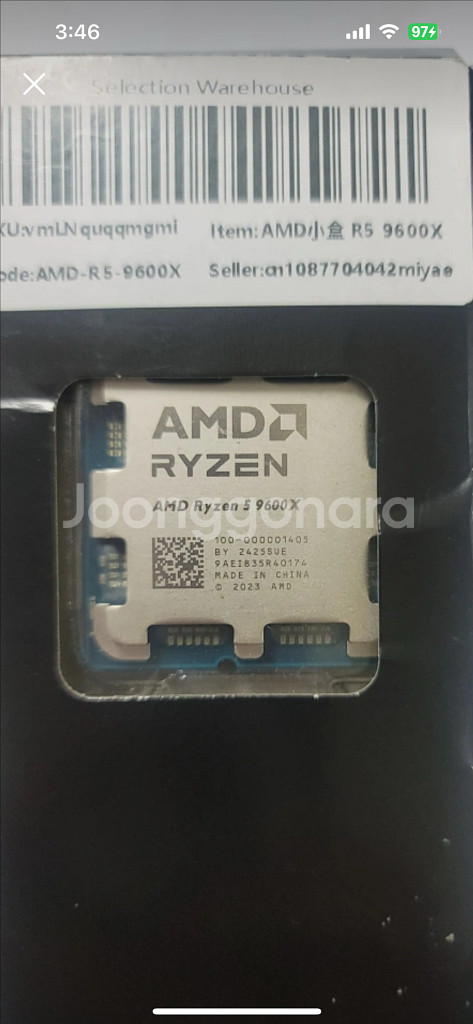 9600x--0