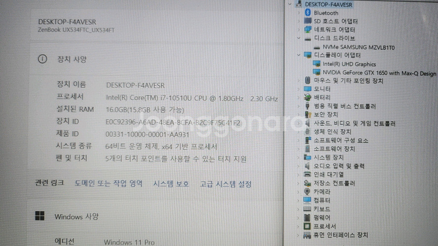 아수스 젠북 15.6인치 초경량 울트라북/듀얼 스크린--6