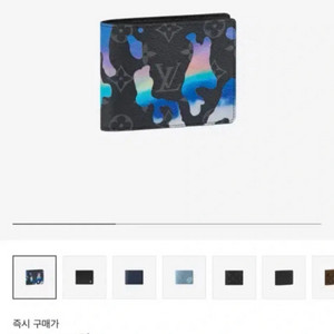 (풀구성) 루이비통 선라이즈 모노그램 이클립스 반지갑