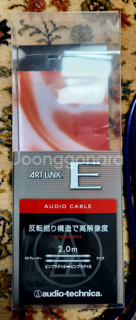 오디오 케이블 audio-technica 고음질 2m--2