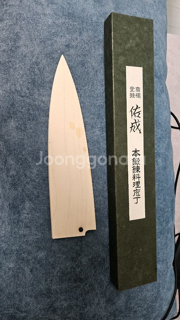 스케나리 ZDP189 다마스커스 규토 210mm--1