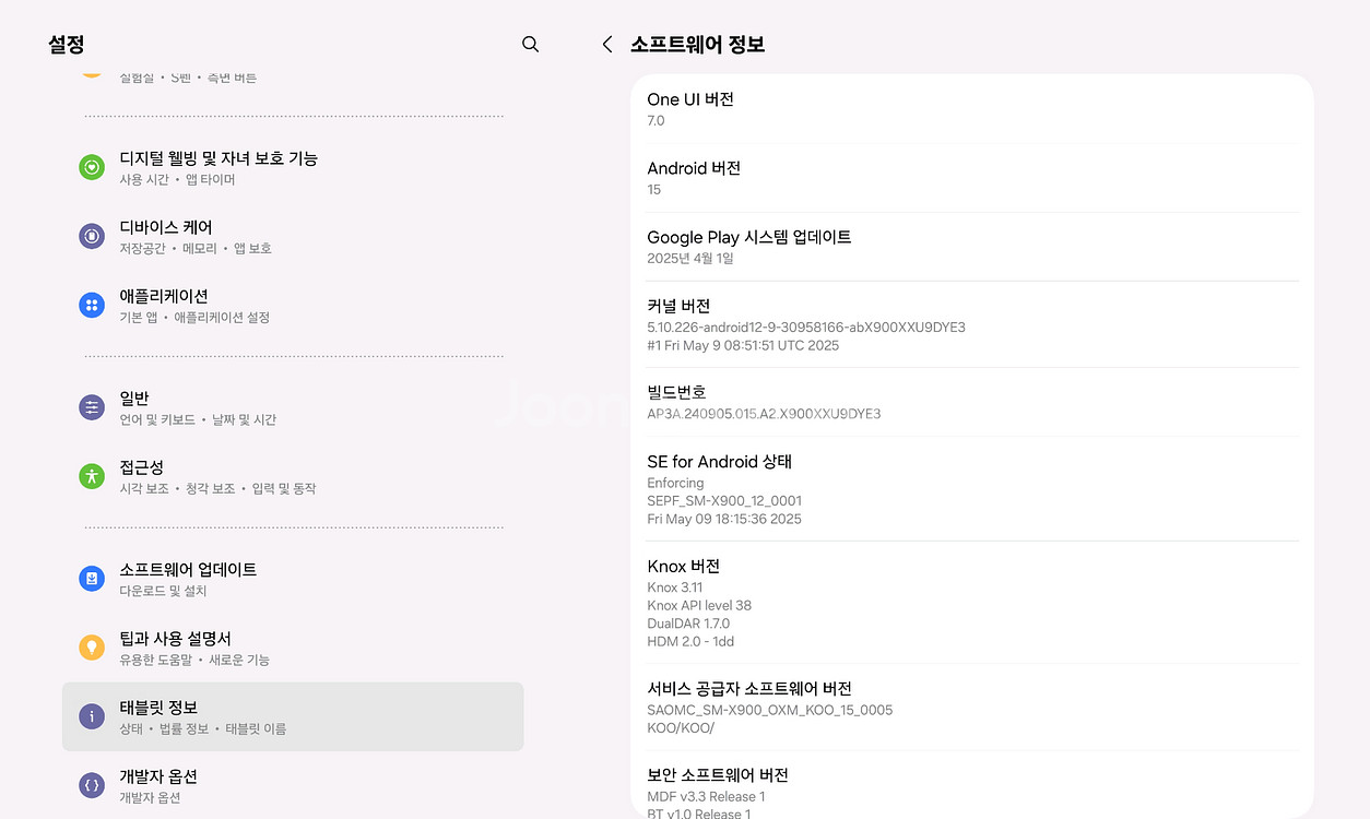 갤럭시탭 S8울트라 8/128 wifi [하자있음]--6