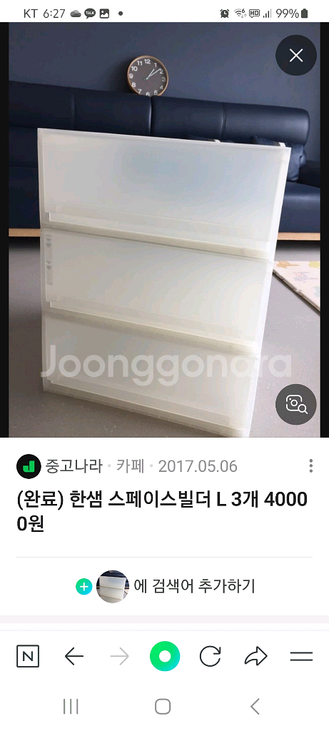 한샘 스페이스 빌더 L 3단 서랍장--2