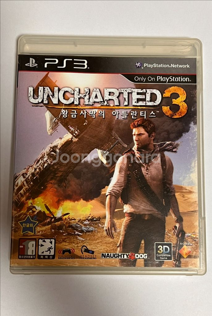 PS3 언차티드 3 한글--0
