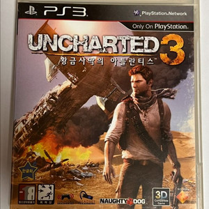 PS3 언차티드 3 한글