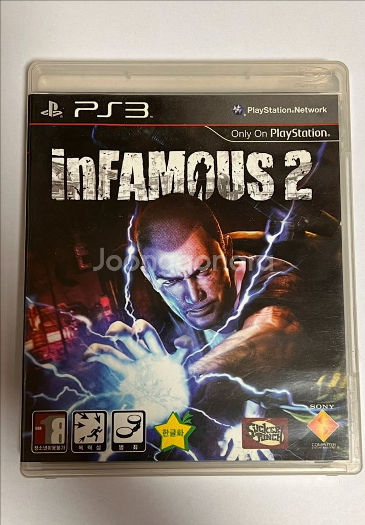 PS3 인퍼머스2 한글--0
