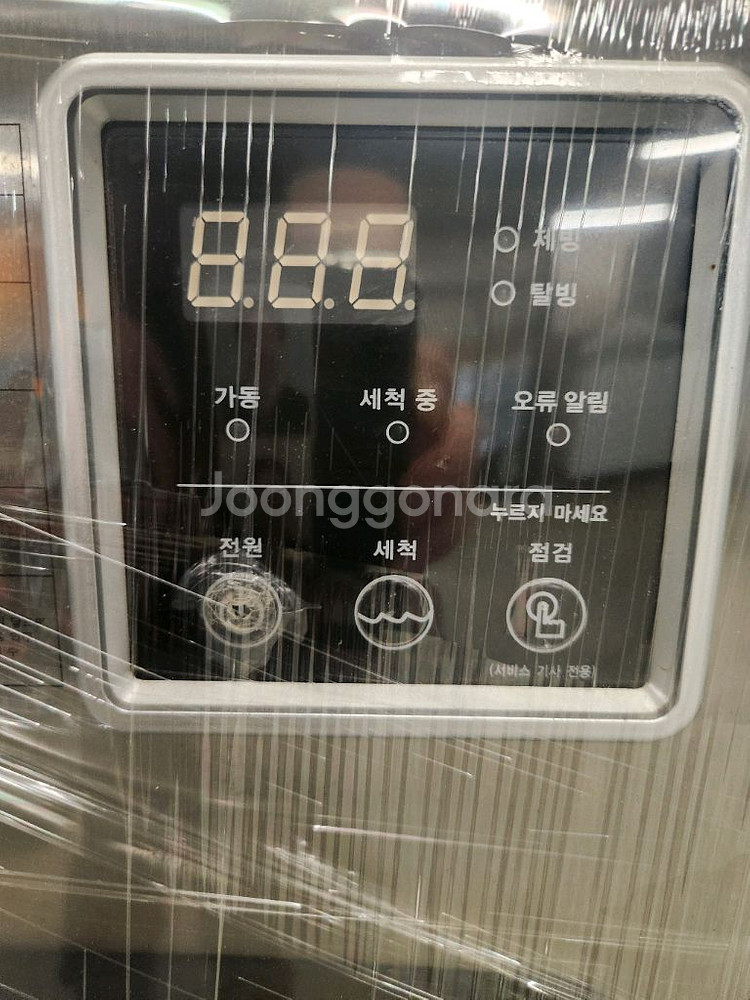 라셀르 제빙기LIM-230A--4