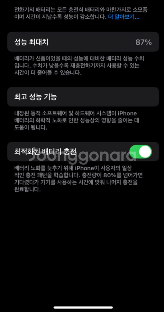 아이폰13미니 128--2