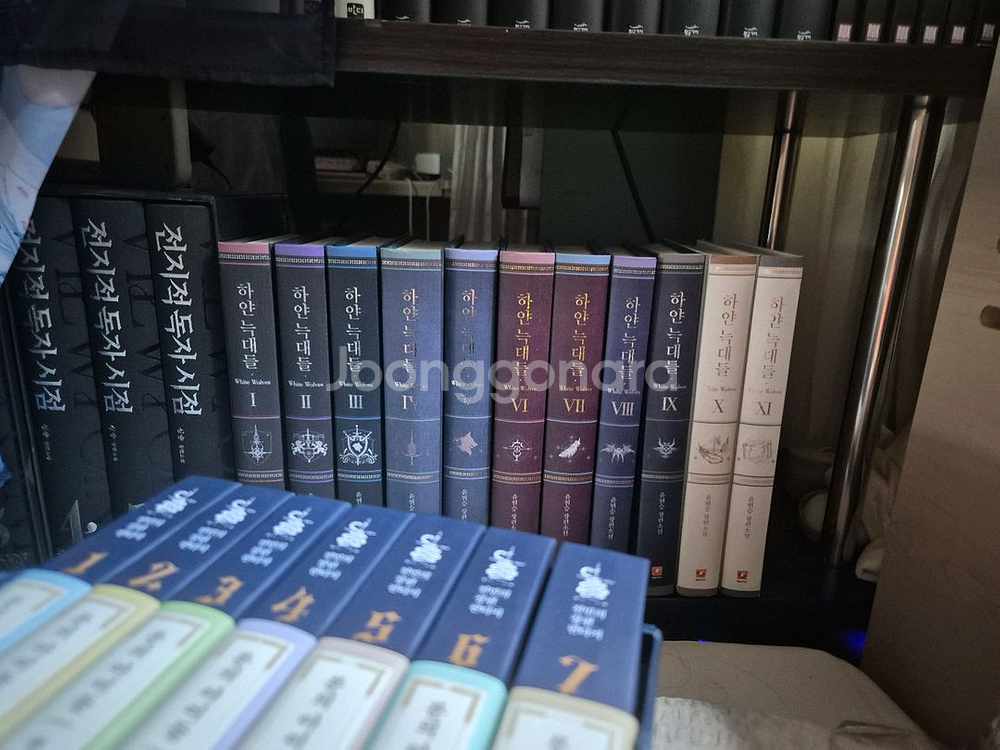 하얀늑대들 양장본 전권--0
