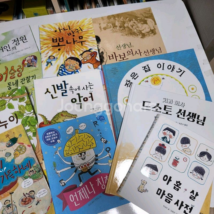 웅진책가방필독1-2학년세트. 우리고전만화일괄--1