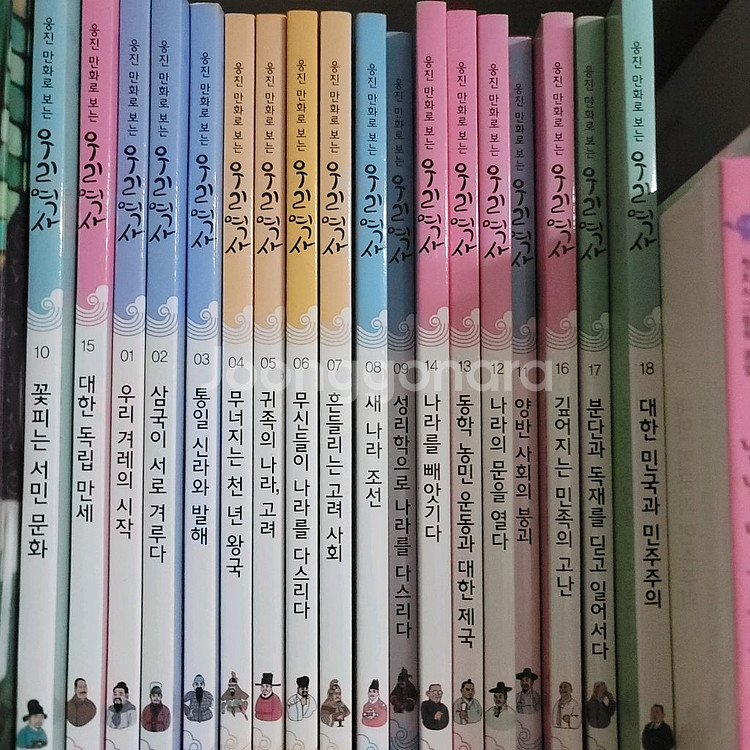 웅진책가방필독1-2학년세트. 우리고전만화일괄--4